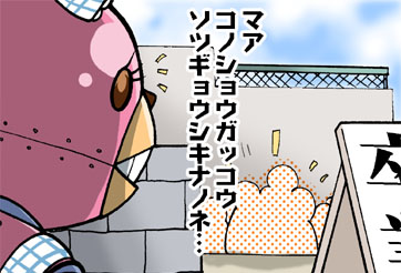 ボククマクー vol.30
